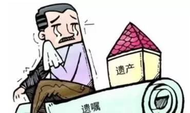 什么是財產(chǎn)繼承權(quán)?